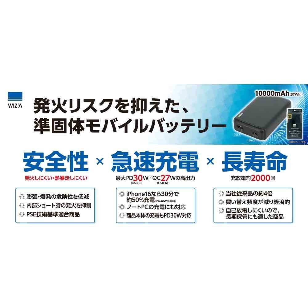 【2026年モデル】ウイザ　WIZ'A　アイストライアングル　フルセット　ベスト　チャコール, チャコール, Mサイズ