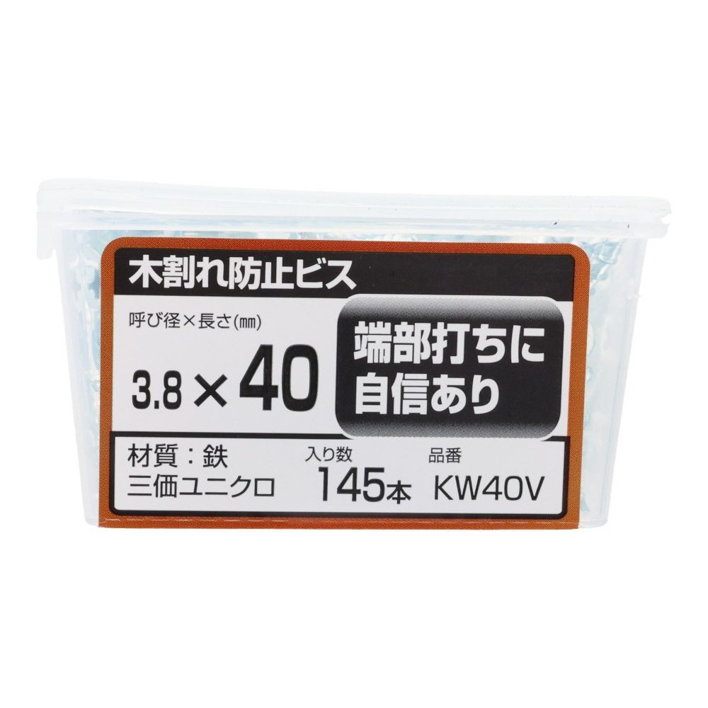 ＷＡＫＡＩ　木割れ防止ビス　バリューパック　３．８&times;４０, ビス, 145本入り