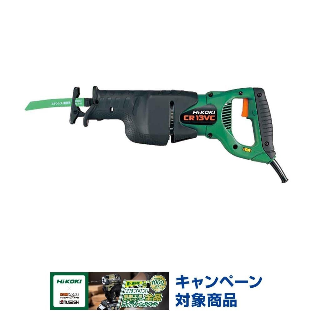 ハイコーキ　HiKOKI 電子セーバソー CR13VC 100V, グリーン, CR13VC 100V