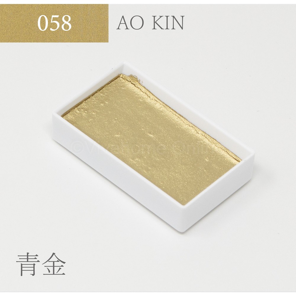 吉祥 顔彩単色(58)青金 KS10058, 青金, 単色