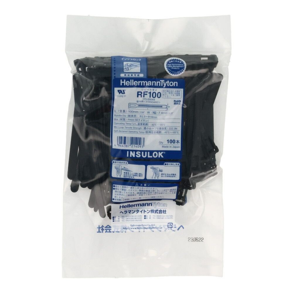 TYTON　リピートタイ　幅7.4×長さ100mm　100本入　屋内用, 黒, 100本入