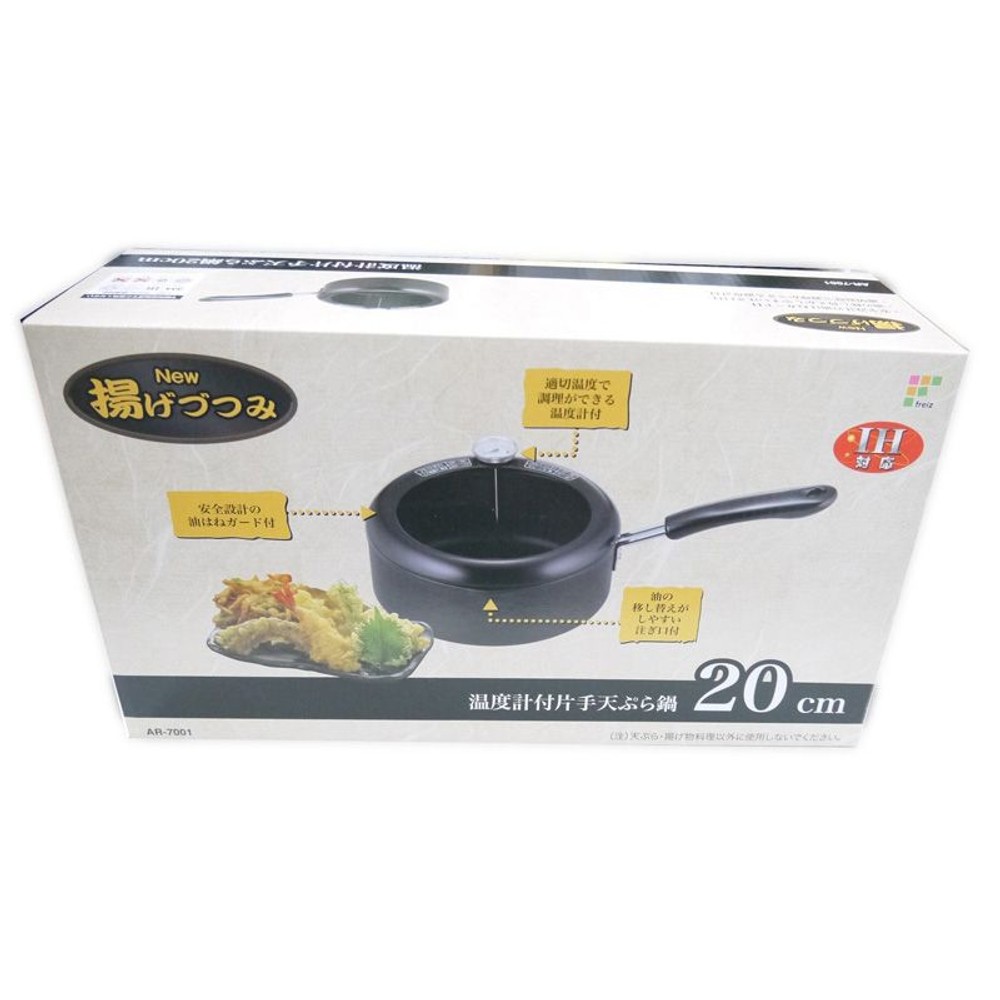 温度計付片手天ぷら鍋20ｃｍ, その他カラー１, 片手