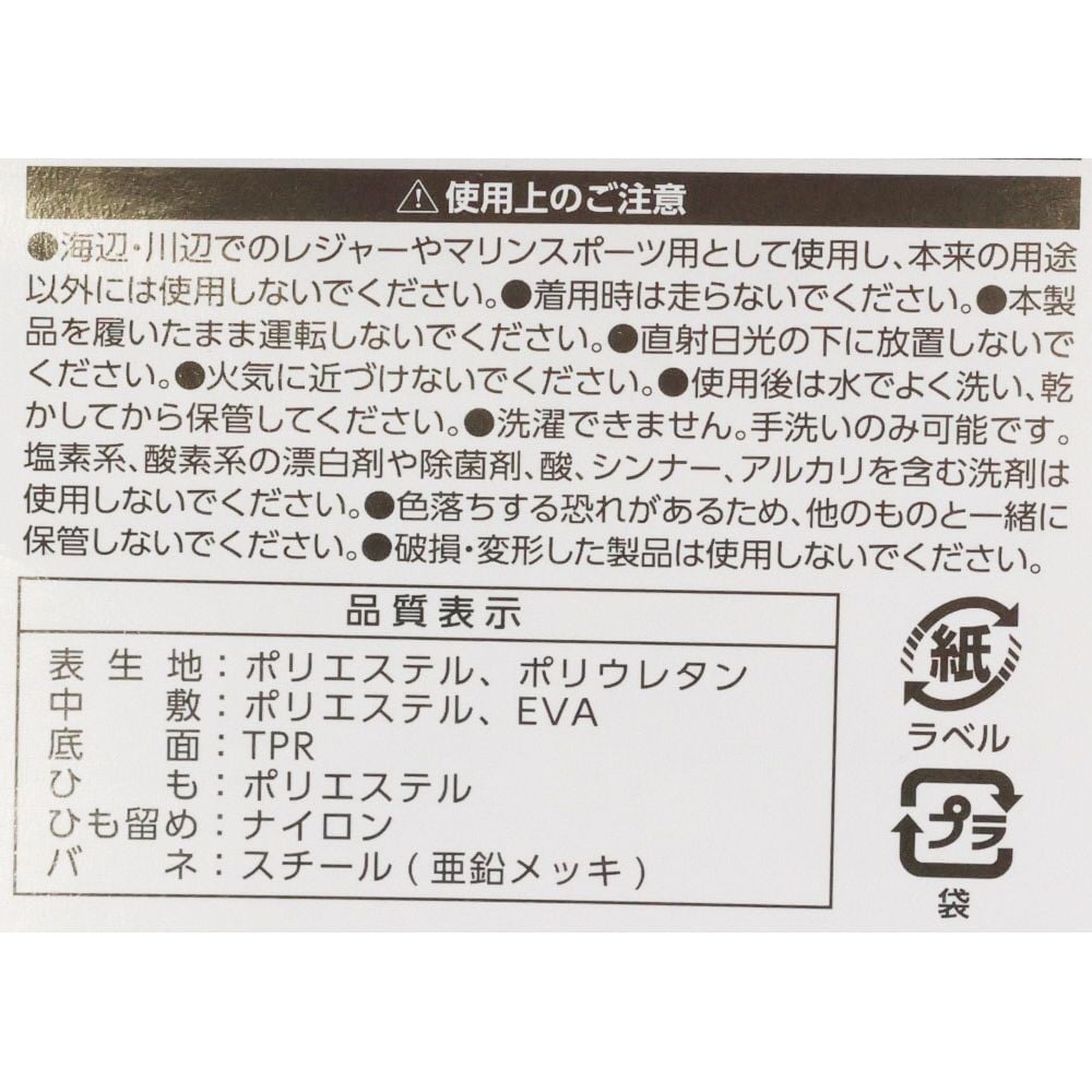 ウィザ WIZ'A 脱げにくい軽量アクアシューズ 子供用 ライトパープル, ライトパープル, JS 16-18.5cm