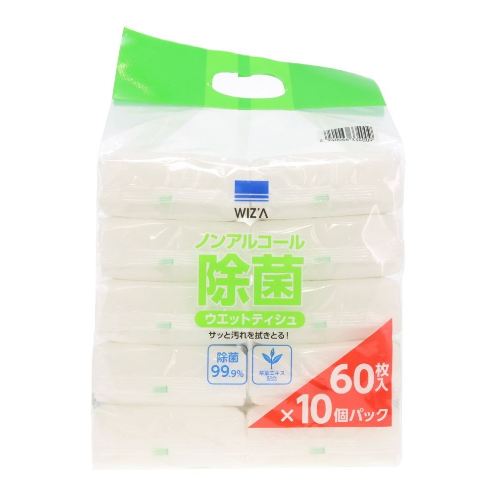 WIZ'A　ウィザ　ノンアルコール除菌ウェット６０枚Ｘ１０個, ノンアルコール, 10個入り