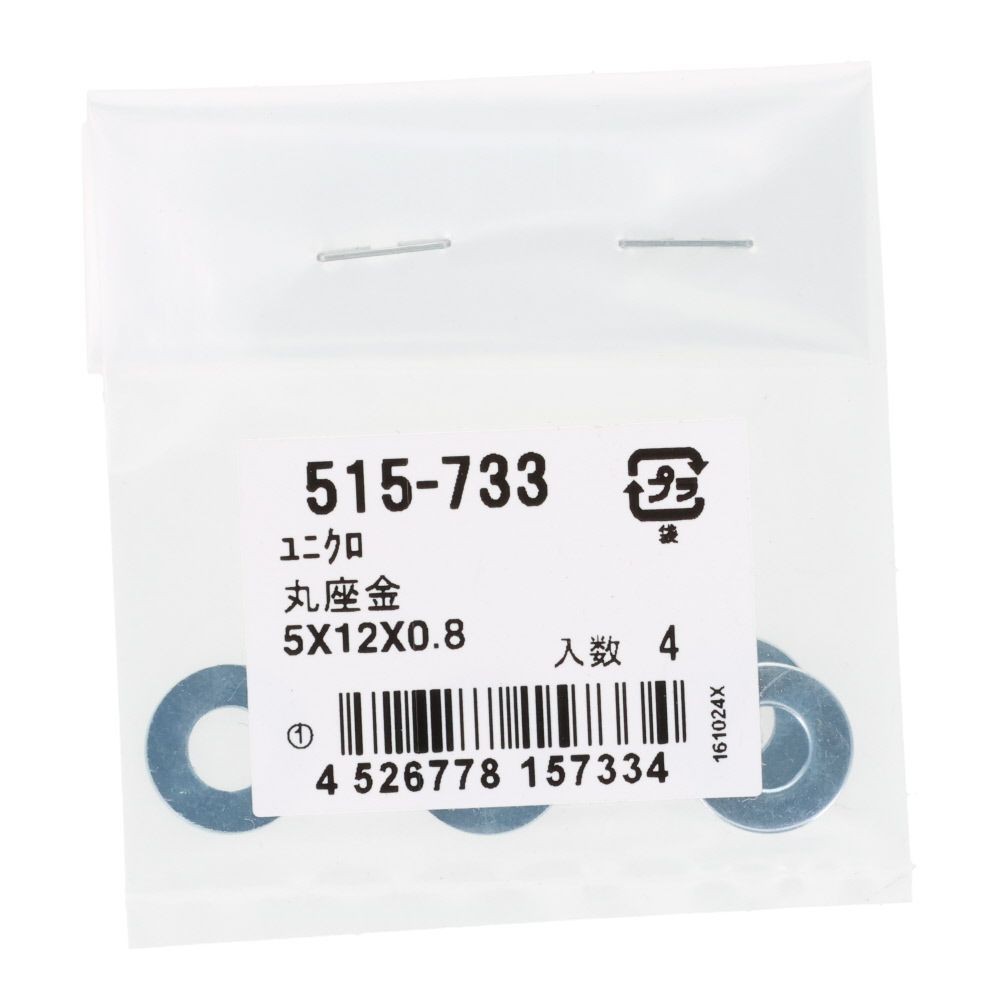 ＯＨＳＡＴＯ　ユニクロ　丸座金　５&times;１２&times;０．８, 丸座金, 5&times;12&times;0.8