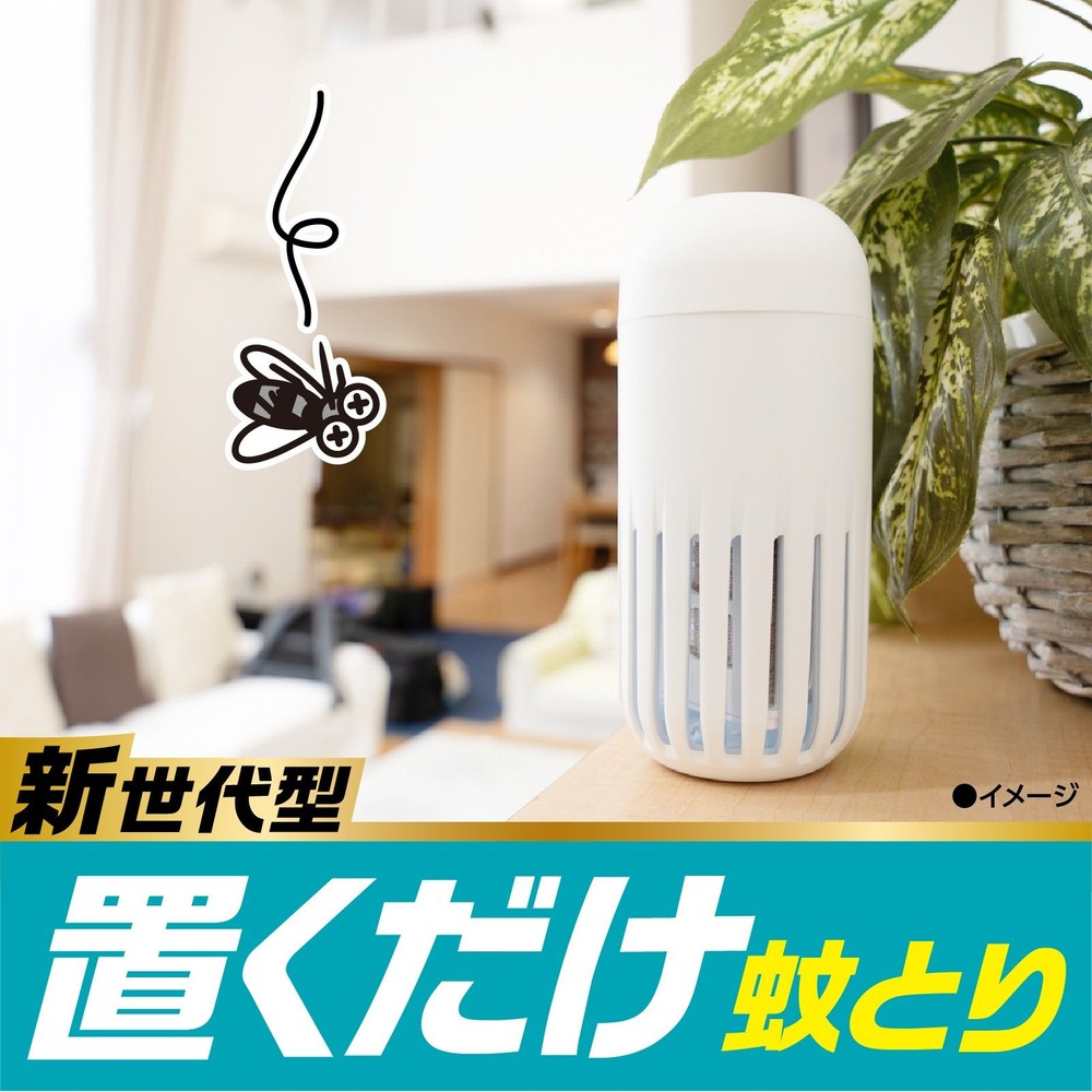 アース　ＯＨ！ノーマット　２７０日用セット　２個, 蚊取り, 270日用&times;2個