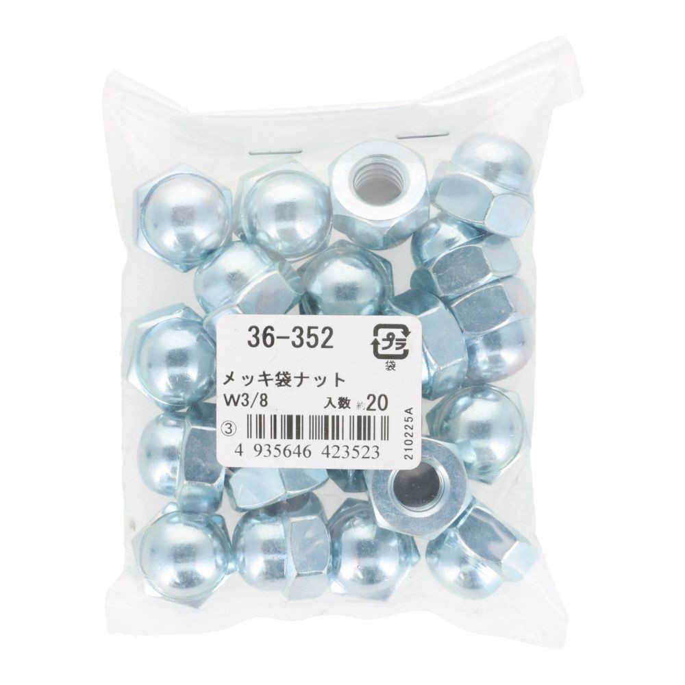 ＯＨＳＡＴＯ　ユニクロ　袋ナット　Ｗ３／８　２０個入, 袋ナット, W3／8