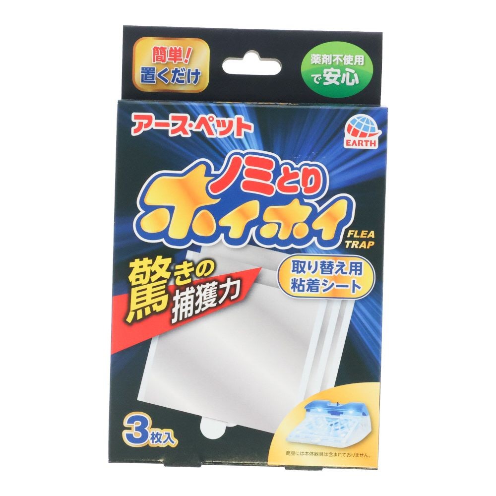 アース　ノミトリホイホイ　　取替えシート, 取替えシート, 3枚入り