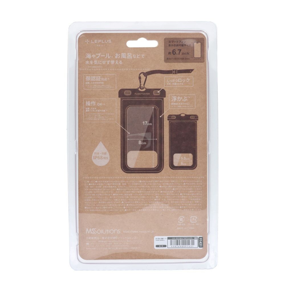 AQA（エーキューエー） ＦＬＯＡＴ　ＳＡＶＥＲ４　６インチ, ホワイト, 6インチ