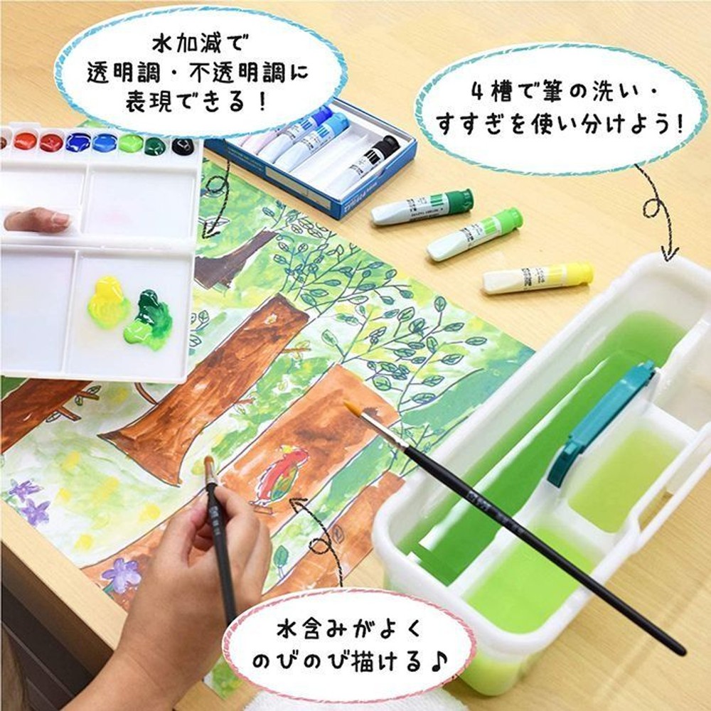 サクラクレパス 絵の具セット メッシュ パステルラベンダー ポリチューブ絵の具入り EWZ-R11#924 水彩セット 小学生 女の子 シンプル 小学校 卒園記念品 【メーカー直送・代引不可】, 絵具セット, EWZ-R11#924         
