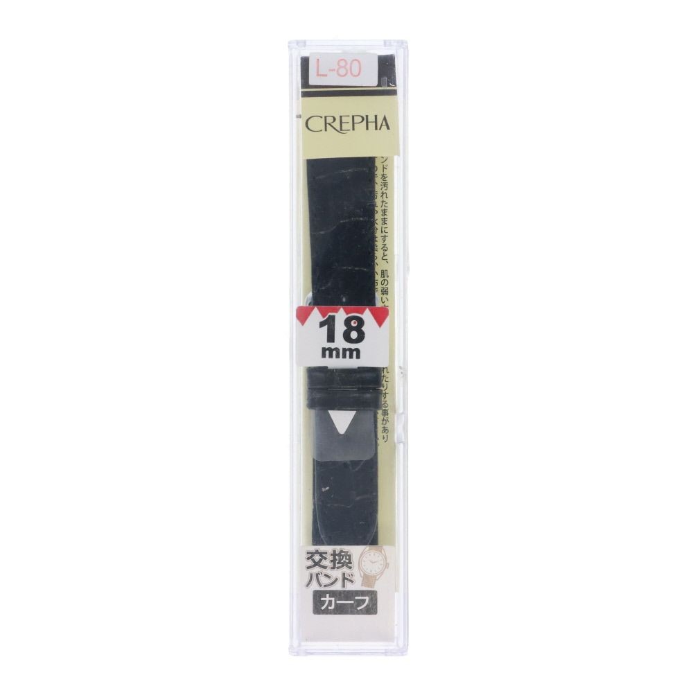 クレファー　時計用バンド　１８ｍｍ　黒　カーフ, ブラック, 18mm