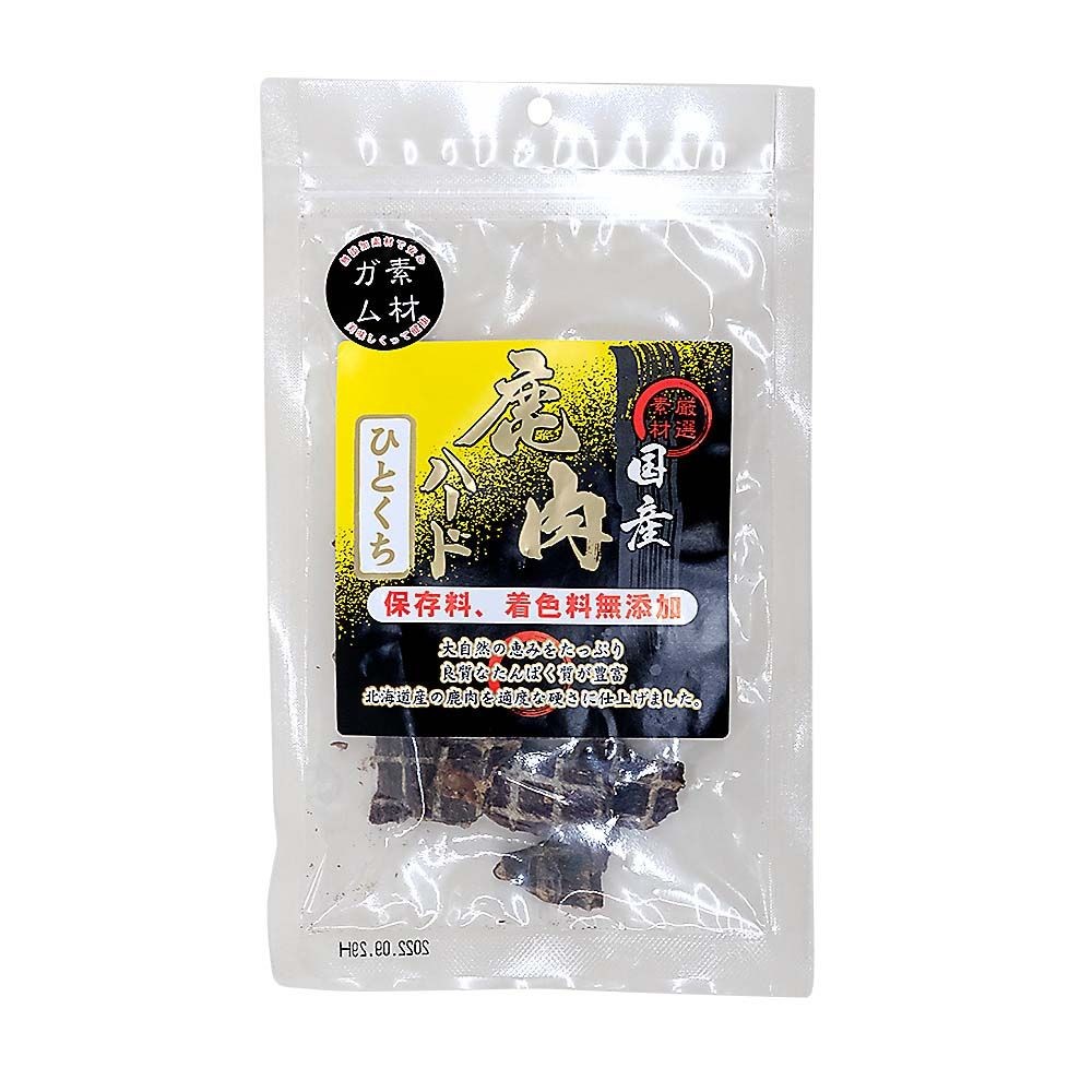 国産鹿肉ハードひとくち15ｇ, ハード一口タイプ, 15g