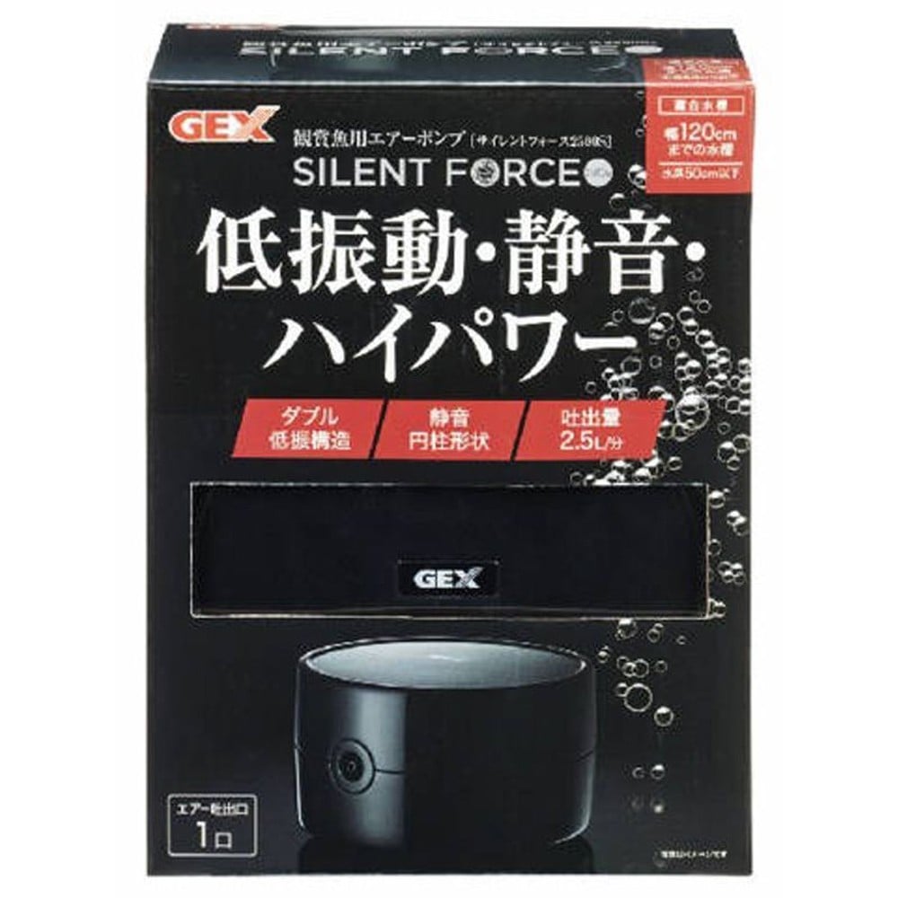 ジェックス　サイレントフォース　2500Ｓ, ブラック, 約幅12.5&times;奥行13.5&times;高さ7.5cm