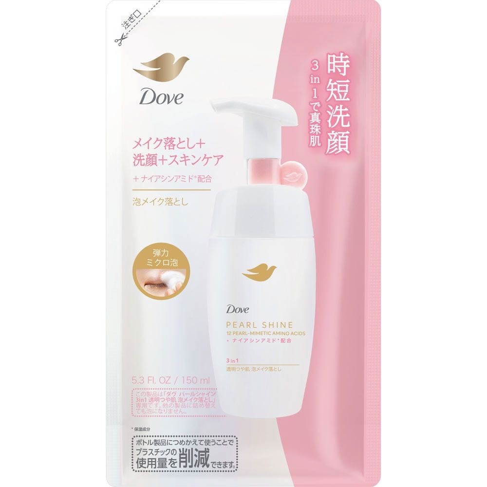 ダヴ　パールシャイン　3in1　透明つや肌　泡メイク落とし　詰替, 泡メイク落とし, 150ml