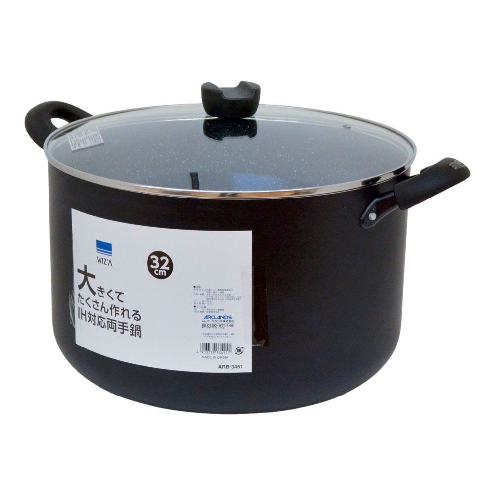 ウィザ WIZ'A 大きくてたくさん作れるＩＨ対応両手鍋３２ｃｍ, 両手鍋, 32cm