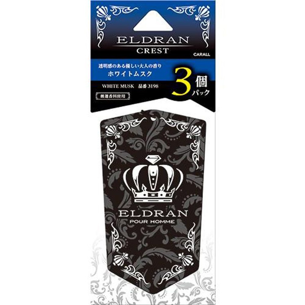 エルデュランクレスト3個パック　ホワイトムスク, ホワイトムスク, 3個パック