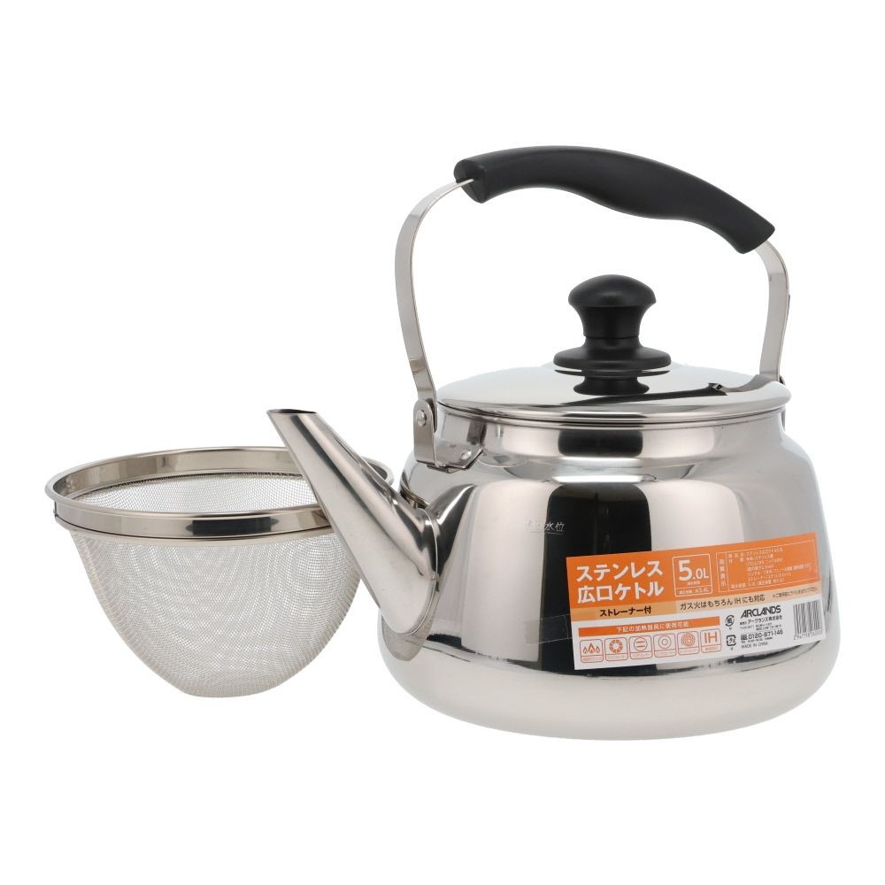 ステンレス広口ケトル, ステン（1.5L）, 1.5L