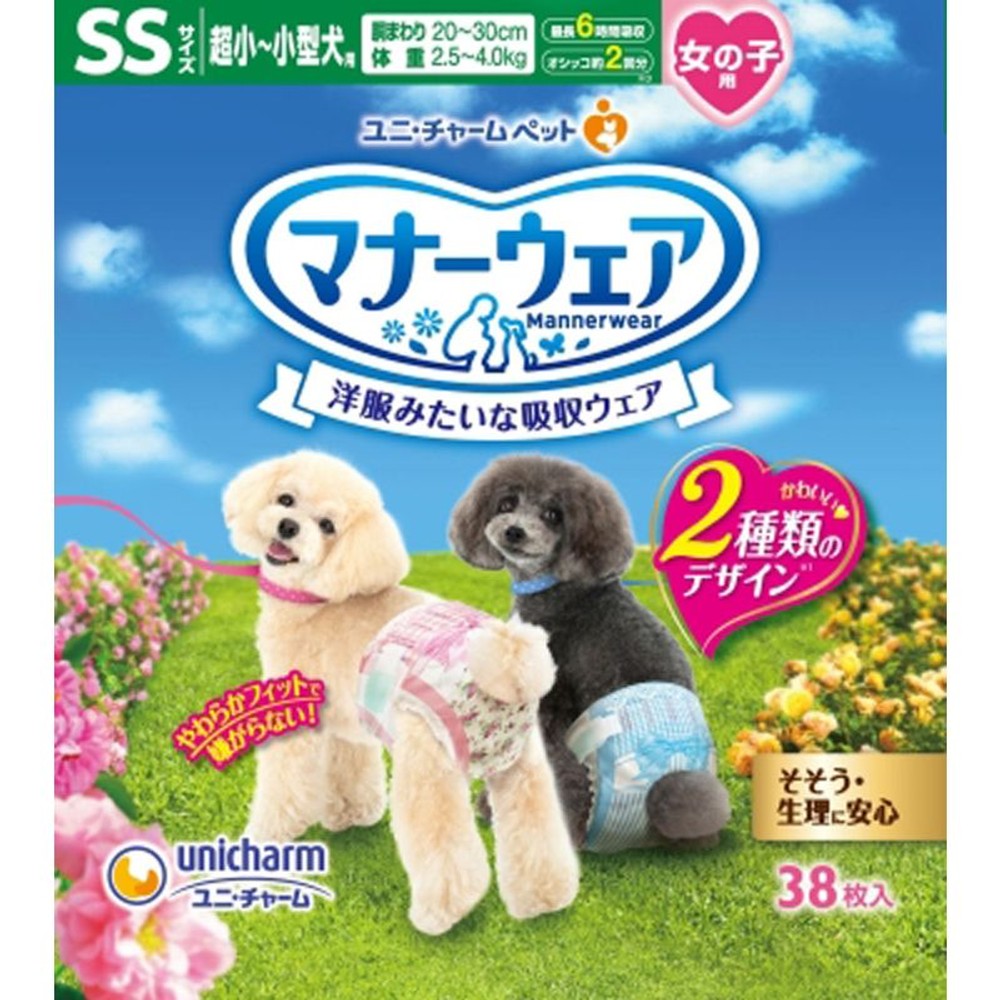 マナーウェア女の子用　超小型犬ＳＳサイズ　38枚, その他カラー１, その他サイズ１