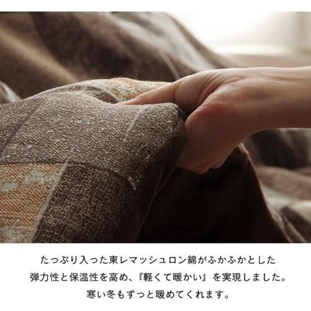 イケヒコ こたつ布団 掛布団 『カラード』  イエロー 【メーカー直送・代引不可】, イエロー, 200&times;200cm