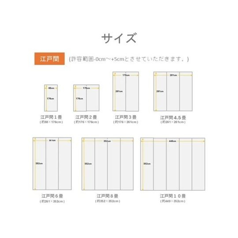 イケヒコ カーペット・ラグ ボックス ヒバ グリーン 江戸間 【メーカー直送・代引不可】, グリーン, 江戸間10畳 352&times;435cm