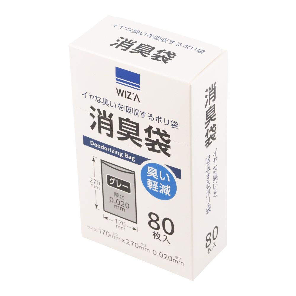 WIZ'A ウィザ　消臭袋　コンパクトＢＯＸ　８０Ｐ, グレー, 170&times;270mm