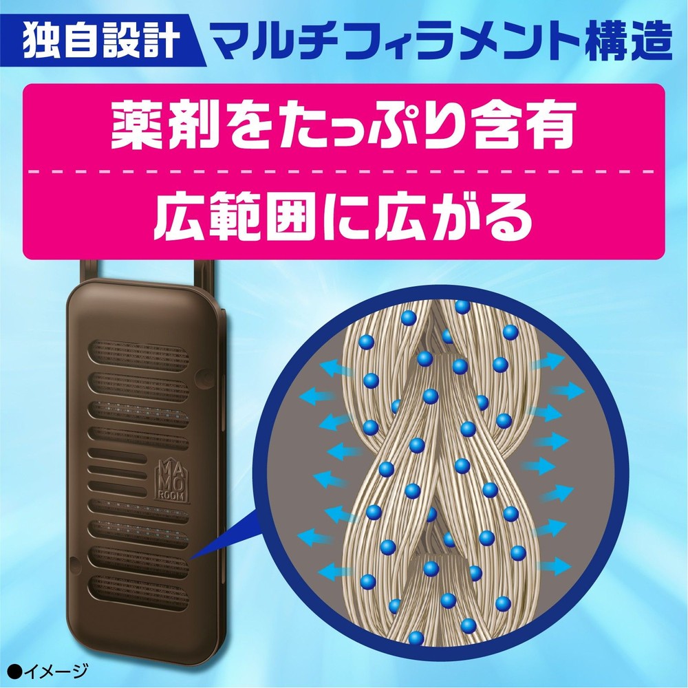 アース　マモルーム虫よけ吊るだけプレート　玄関用　９ヵ月, 虫よけプレート, 9ヶ月用