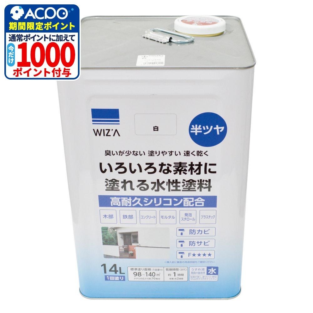 ウィザ WIZ'A　水性半つや多用途塗料　１４Ｌ, 白, 14L