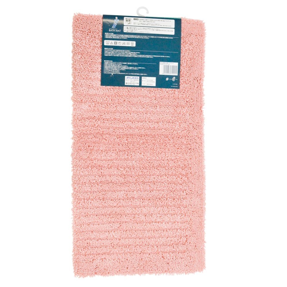 吸水速乾抗菌バスマット６５ｘ６５ｃｍ　ＰＫ, ＰＫ, 65&times;65cm