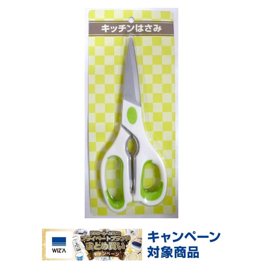 キッチンはさみ, ホワイト, 1本入り