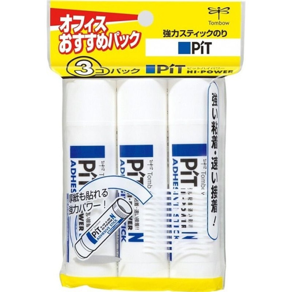 ピットハイパワー　Ｎ　3コ入, 白, Nサイズ