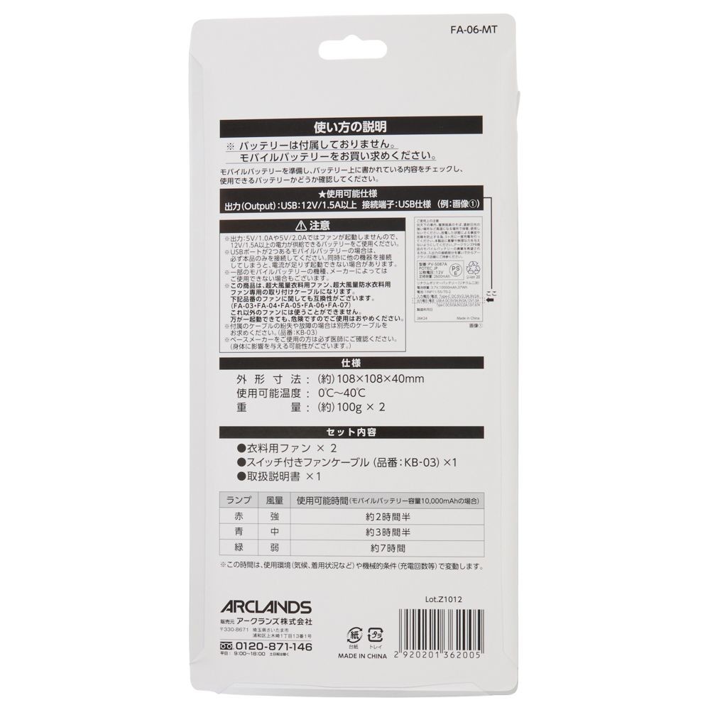 【2026年モデル】ウイザ　WIZ'A　超大風量　衣料用ファンＰＲＯ　メタリック&times;パープル, メタリック&times;パープル, ノーマル