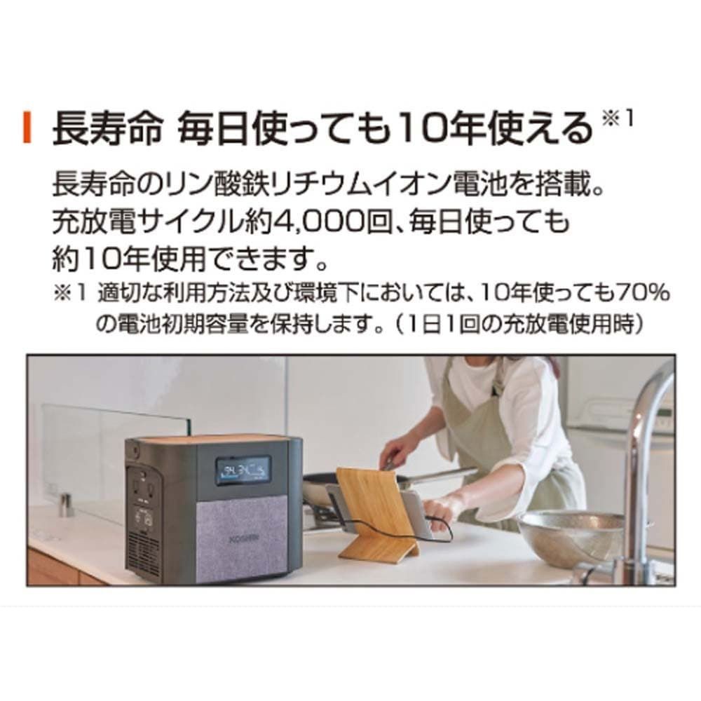 ポータブル電源 1200W BPS-12L, ブラック, 1200W