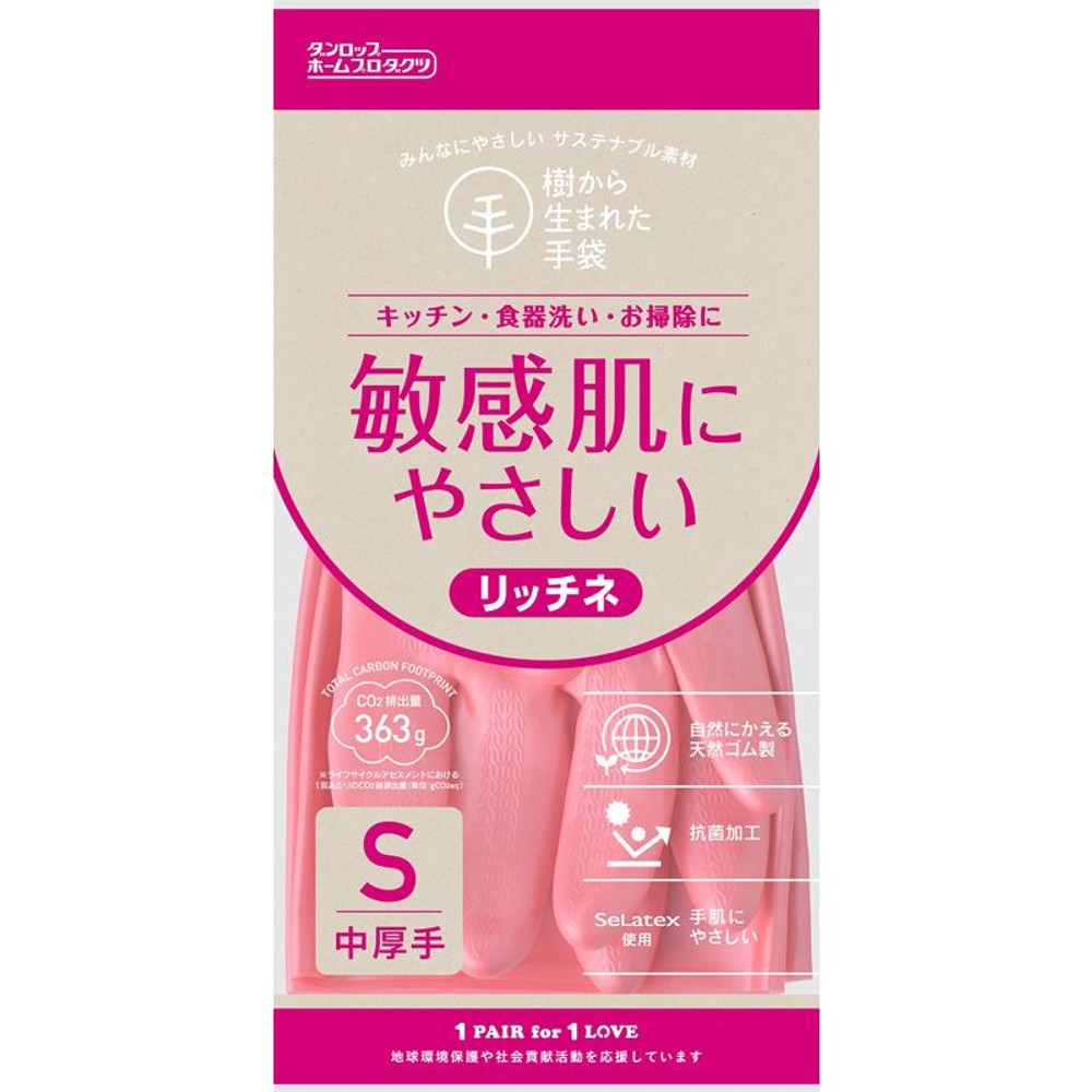 リッチネ中厚手　ピンク, その他カラー１, Sサイズ