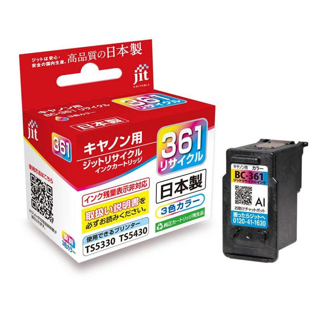 ジット　リサイクルインク361　カラー, その他カラー１, その他サイズ１
