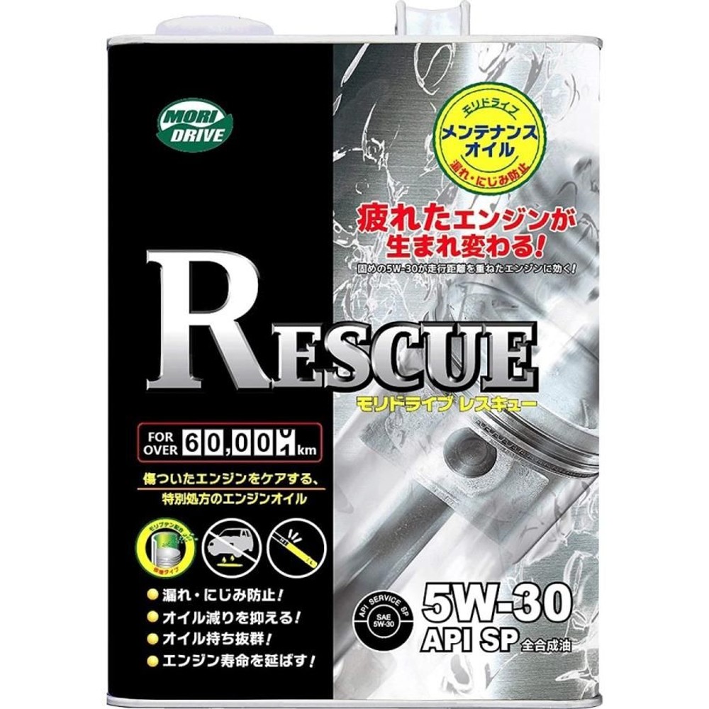 エンジンオイル 5W30 4L モリドライブ レスキュー API規格SP, 5W-30, 4.0L