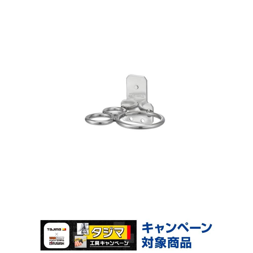 TAJIMA（タジマ）　セフ工具ホルダーステン ハンマー3穴（セフ別売）　SFKHS-H3, シルバー, 3穴