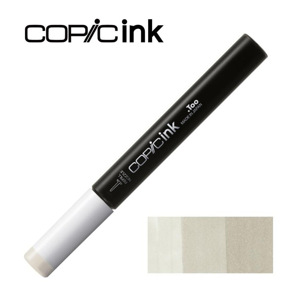 コピックインク W-2 ウォームグレイ No.2, W-2 ウォームグレイ, インク12ml