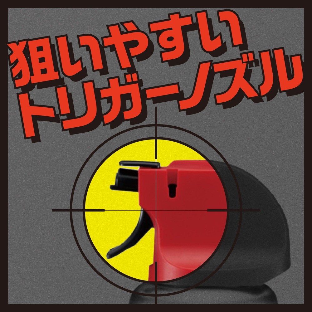 アース　アースジェット　４５０ｍｌ&times;４本, ハエ・蚊用, 450ml&times;4本