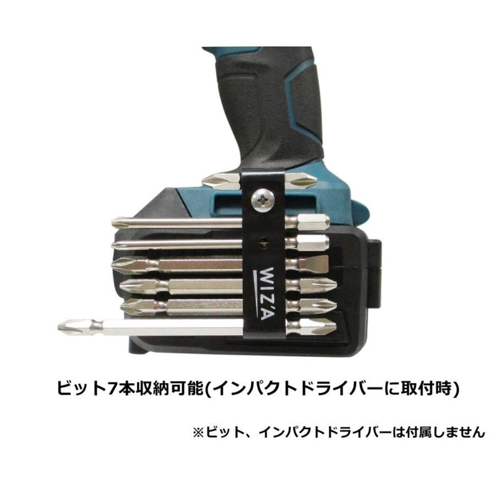 ウィザ WIZ'A　インパクトビットホルダー, 黒, ヨコ型