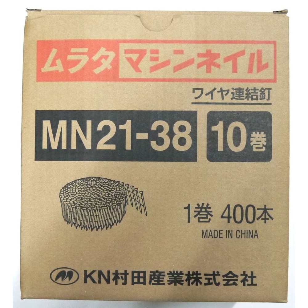マシンネイルＭＮ２１ー３８（小箱）布目, -, 小箱