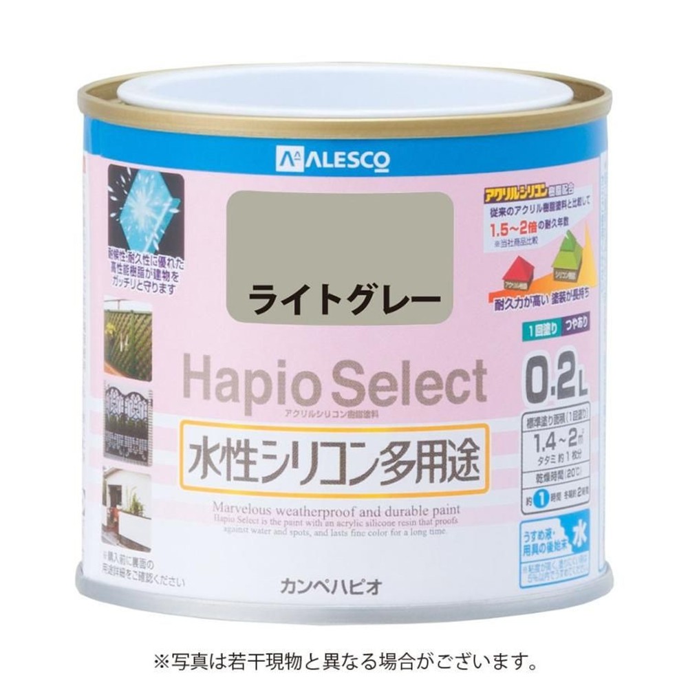 ハピオセレクト　水性シリコン多用途　ライトグレー　0.2L, ライトグレー, 0.2L