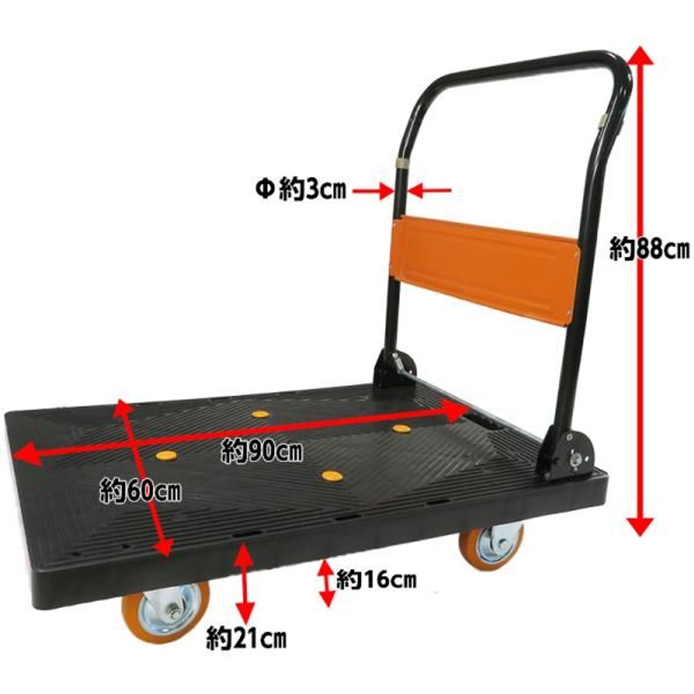カルシズ樹脂台車, 150kg, 幅450×奥行710×高さ860