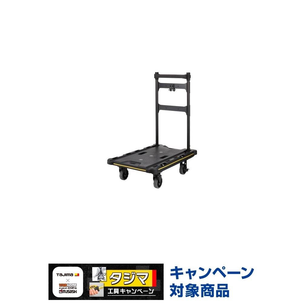 TAJIMA（タジマ） セフ台車折りたたみ式　CT-DHTOR, ブラック, 折りたたみ式