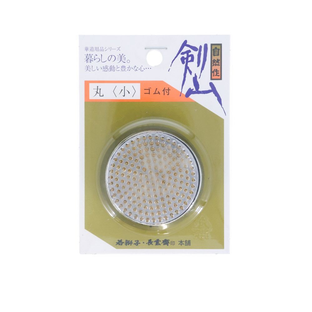 自然作　剣山丸　小, ゴールド, 小サイズ