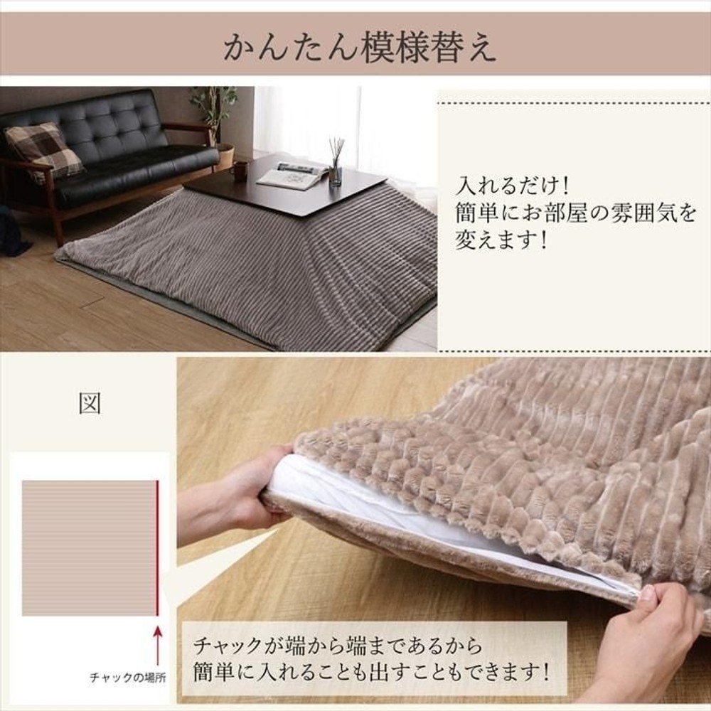イケヒコ こたつ布団 掛布団 『モルデ』 ベージュ 約200&times;250cm ベージュ 【メーカー直送・代引不可】, ベージュ, 200&times;250cm