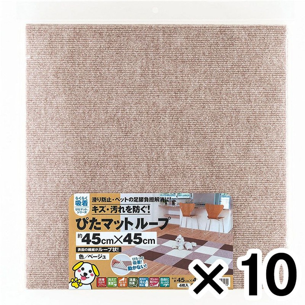 吸着ぴたマット  4P  幅45cm  ×10個セット, ローズ, 幅45cm×10P