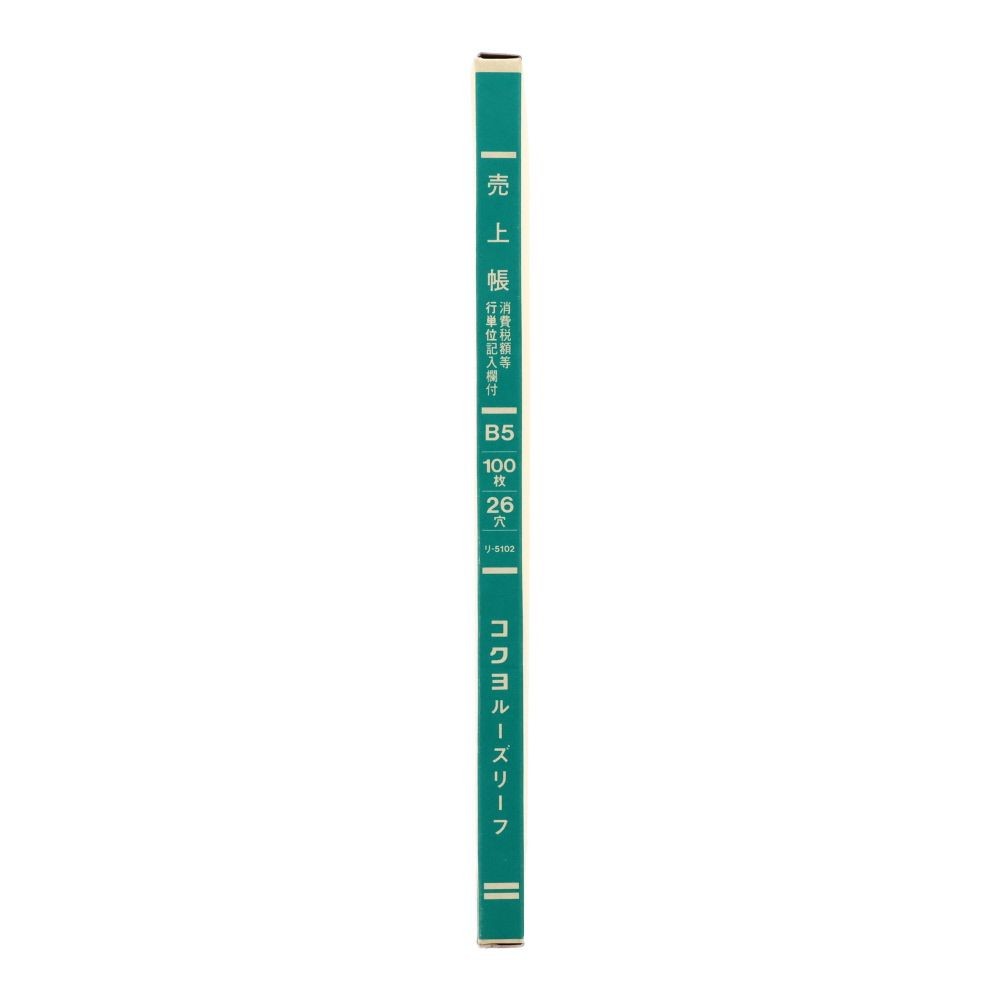 コクヨ　売上帳　ル―ズリ―フ　（消費税対応）, 3色刷, B5