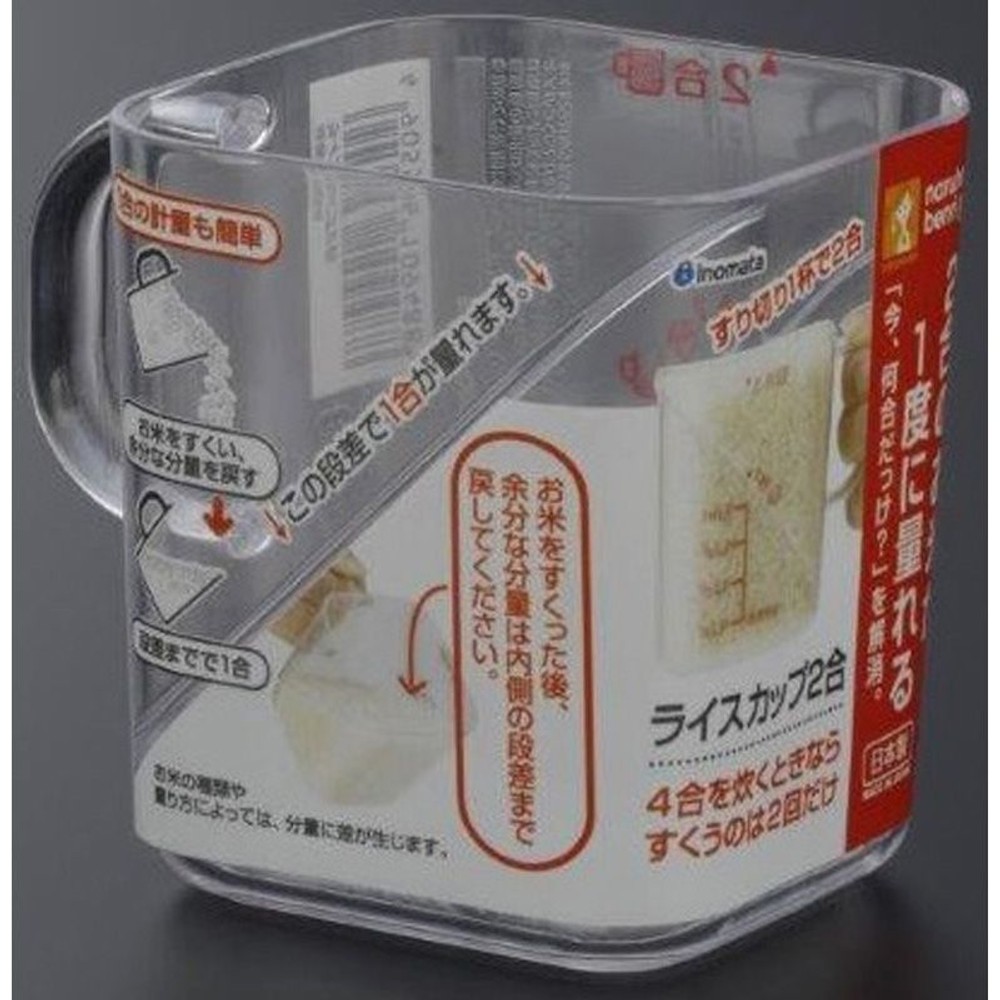ライスカップ2合, その他カラー１, その他サイズ１