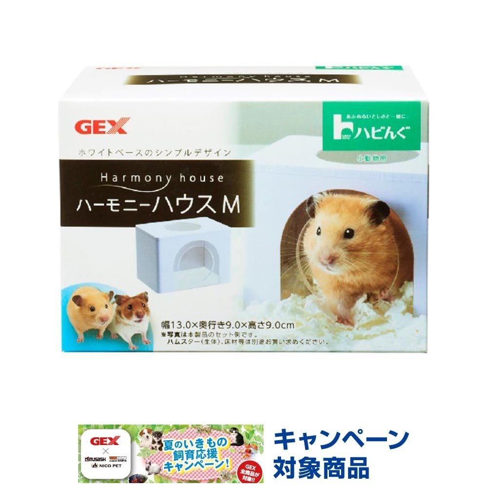 ＧＥＸ　ハビンぐ　ハーモニーハウスＭ, その他カラー１, その他サイズ１