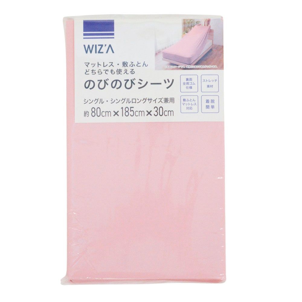 ウイザ WIZ'A のびのびシーツ　ディバス　シングル・シングルロング兼用, ピンク, シングル・シングルロング兼用